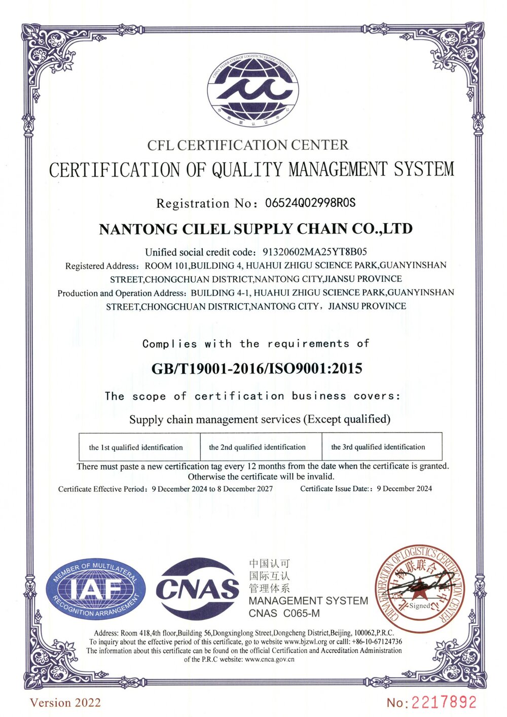 NANTONG CILEL SUPPLY CHAIN CO., LTD. ISO9001:2015 Certificate of Quality Management System（英訳版）